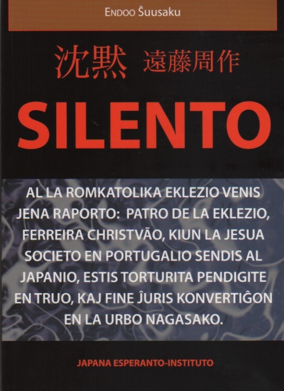 ��������: Silento(����)